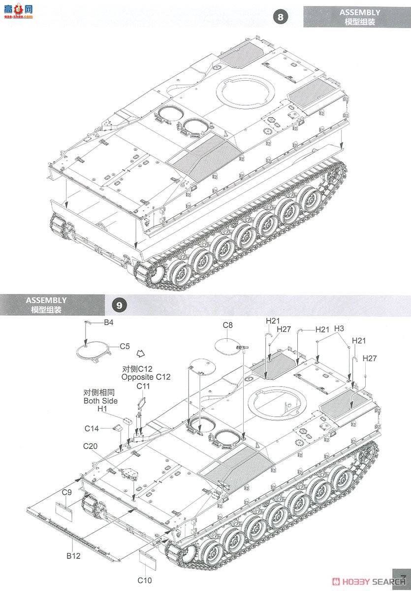 panda ս 35024 -25 װ˱693̣
