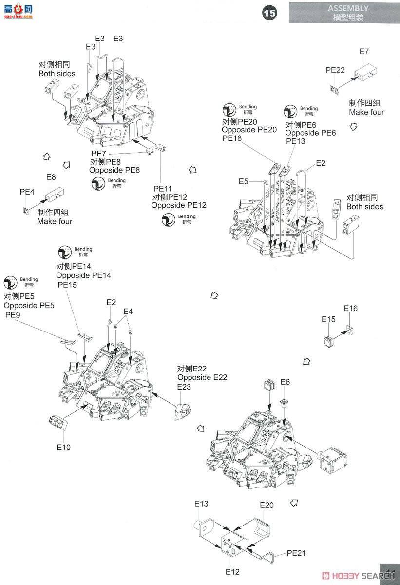 panda ս 35024 -25 װ˱693̣