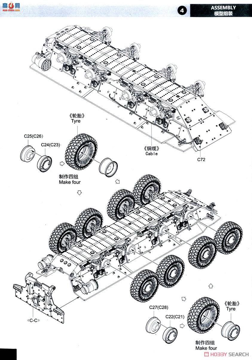 panda װ׳ 35025 VPK-7289ڡװͳK-16̣
