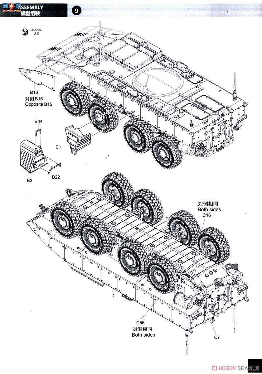 panda װ׳ 35025 VPK-7289ڡװͳK-16̣