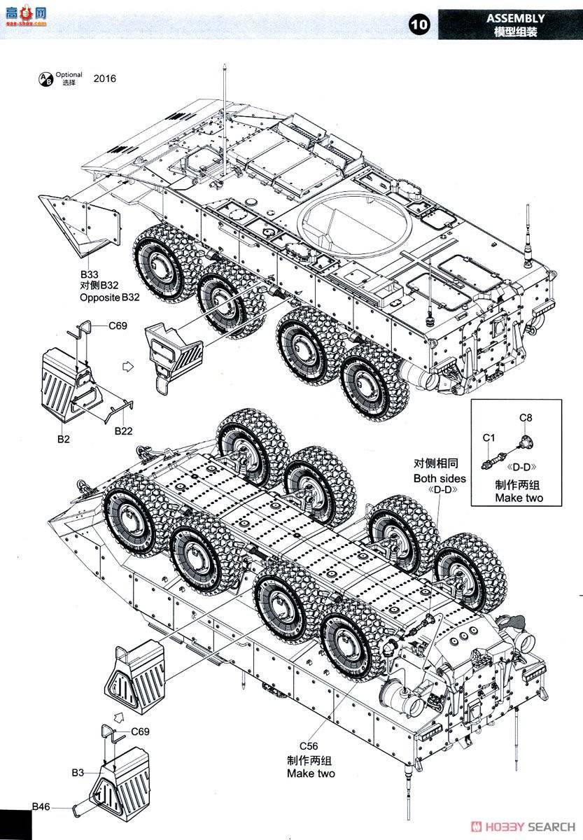 panda װ׳ 35025 VPK-7289ڡװͳK-16̣