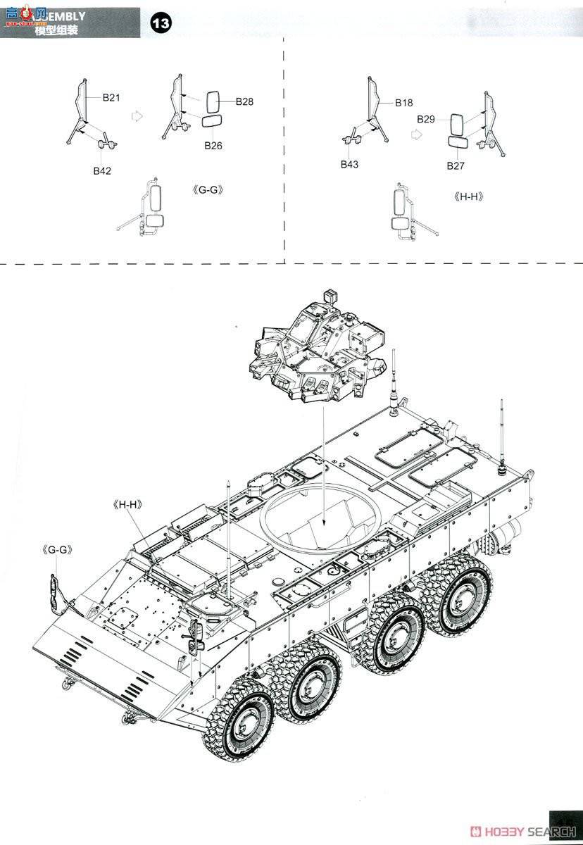 panda װ׳ 35025 VPK-7289ڡװͳK-16̣