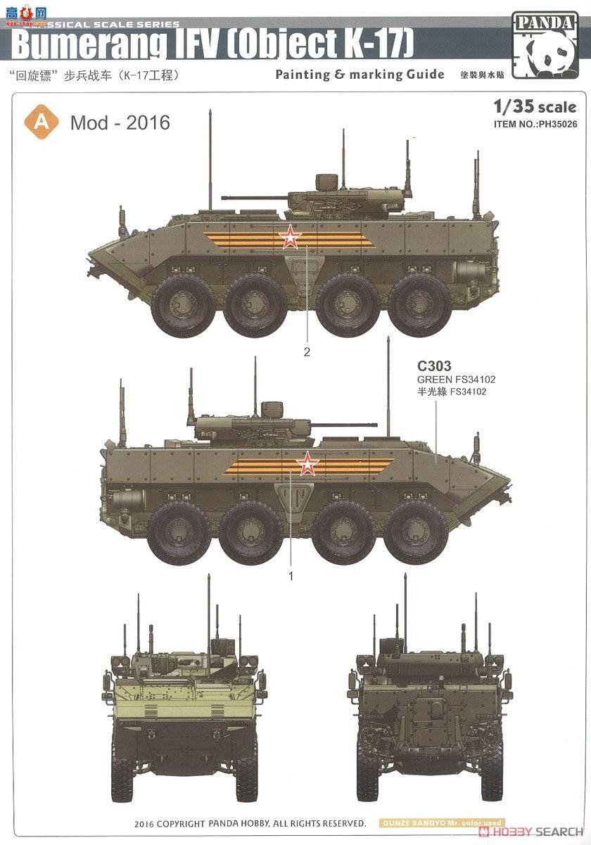 panda װ׳ 35026 ڡսK-17̣