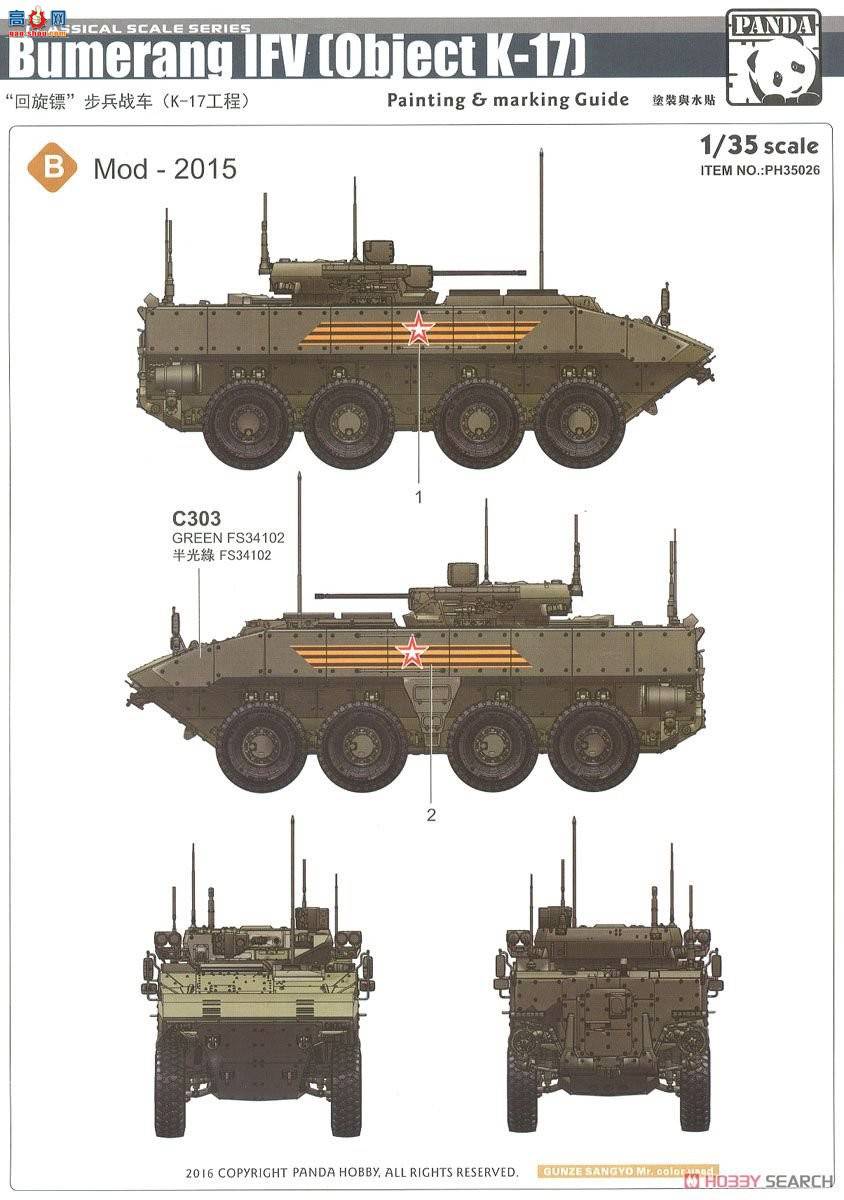 panda װ׳ 35026 ڡսK-17̣