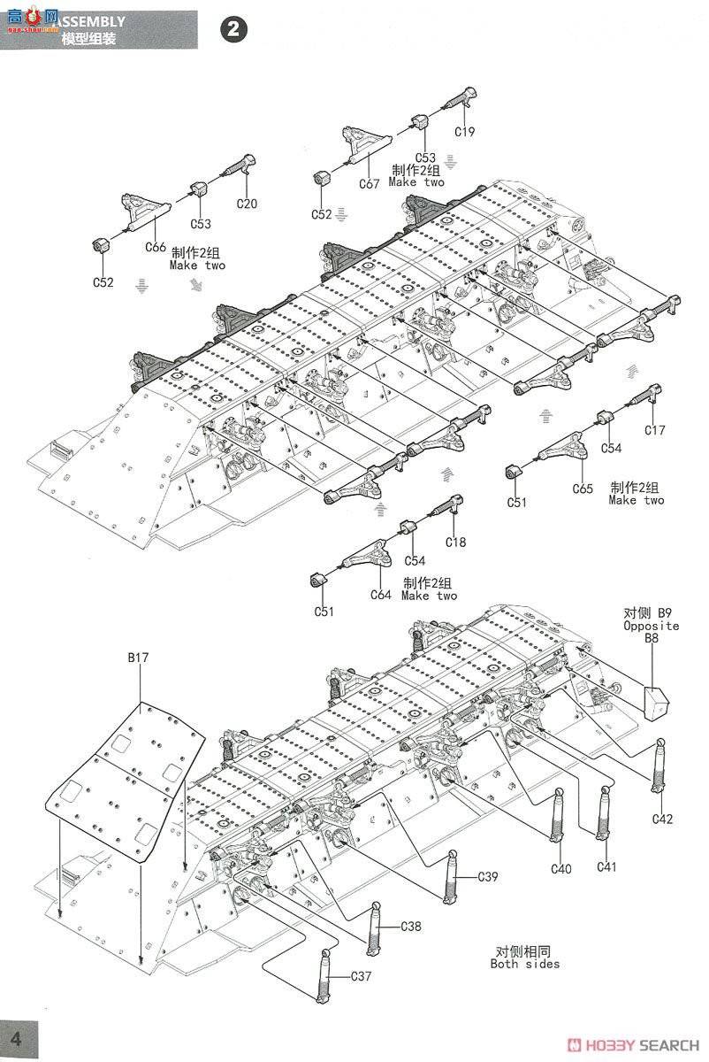 panda װ׳ 35026 ڡսK-17̣
