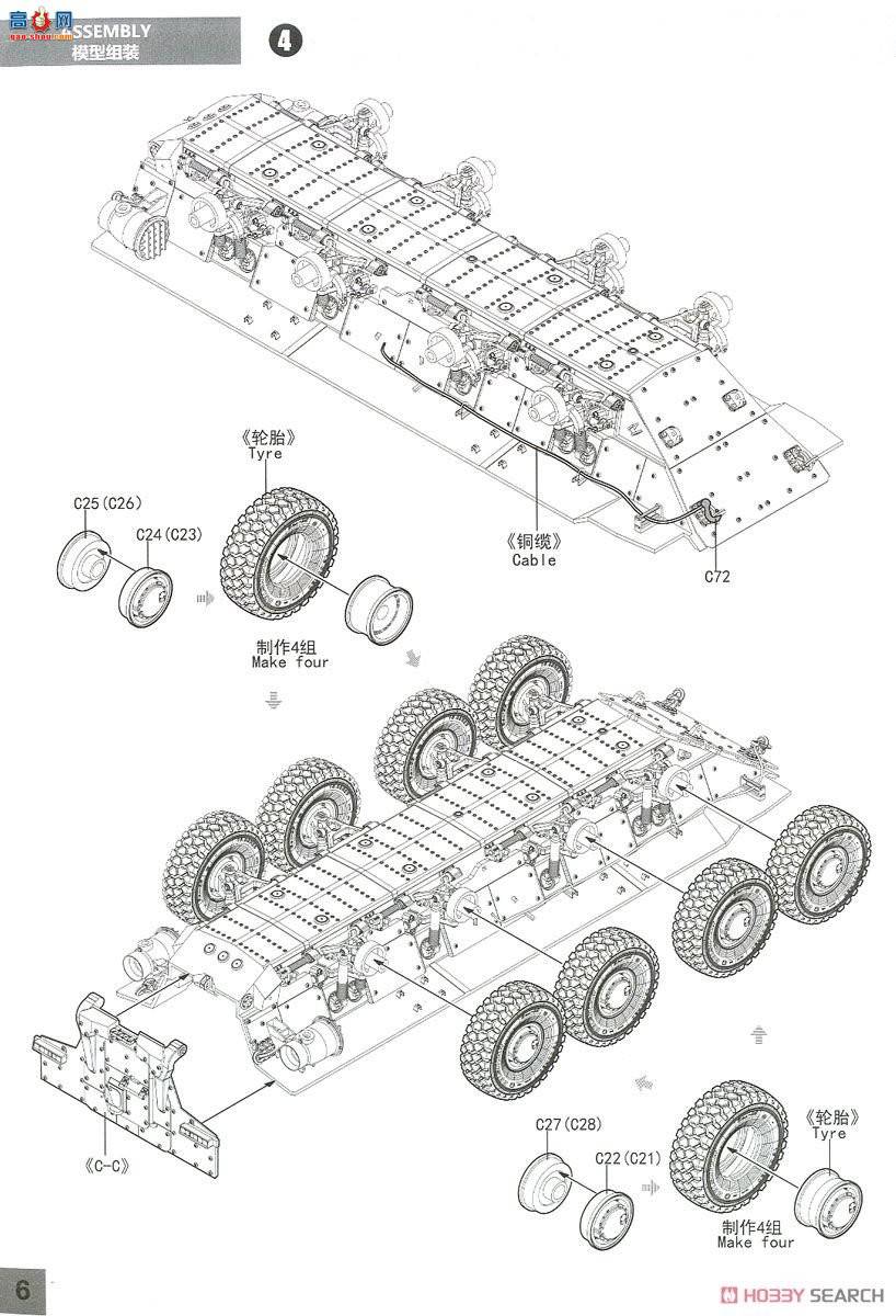 panda װ׳ 35026 ڡսK-17̣