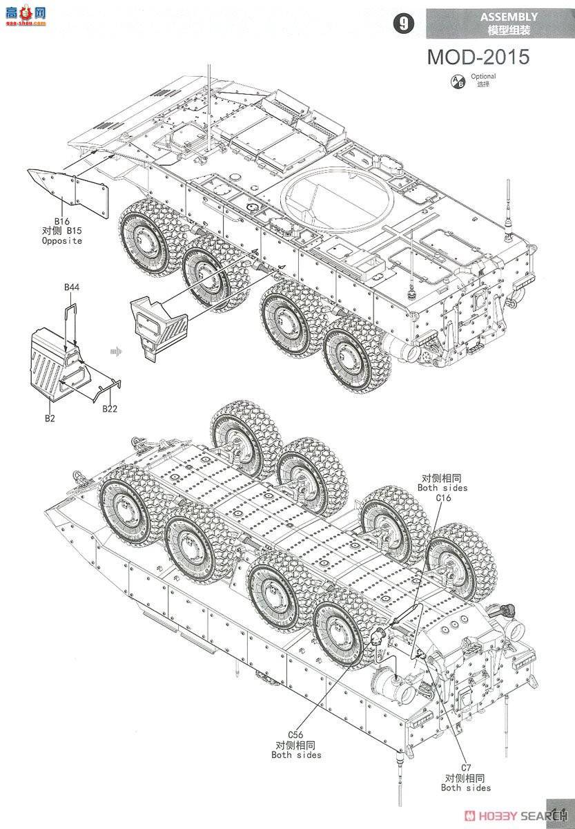 panda װ׳ 35026 ڡսK-17̣