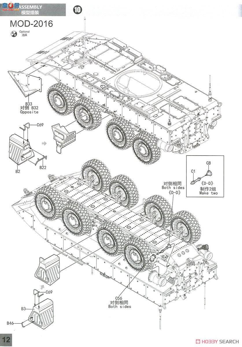 panda װ׳ 35026 ڡսK-17̣