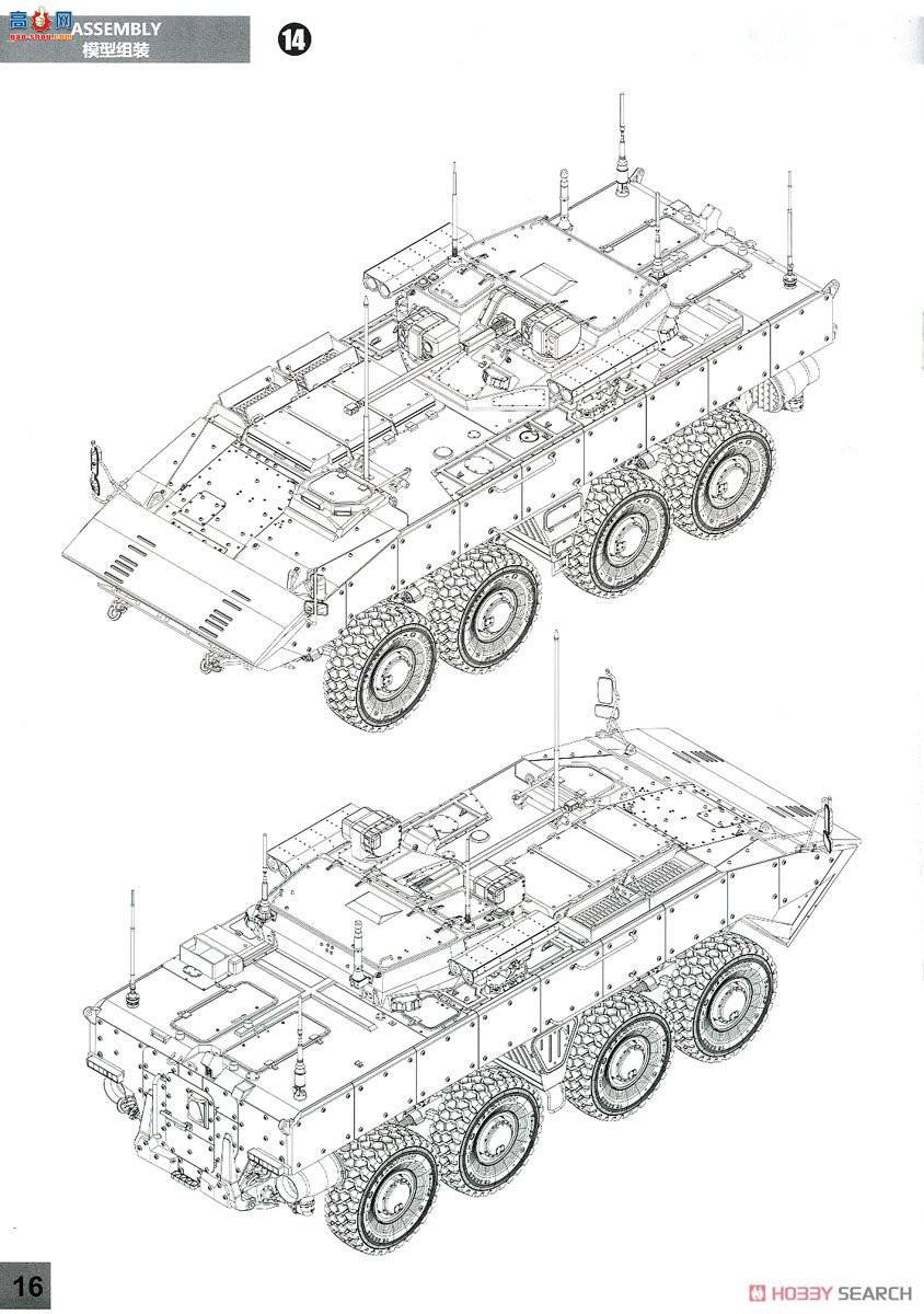 panda װ׳ 35026 ڡսK-17̣
