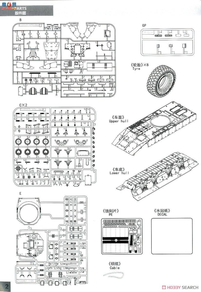 panda װ׳ 35026 ڡսK-17̣