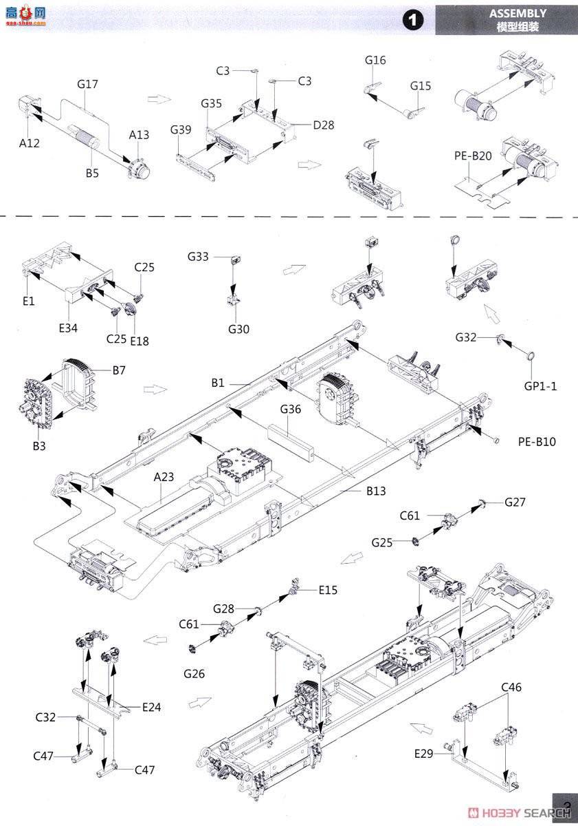 panda װ׳ 35027 M1240A1 M-ATV׷