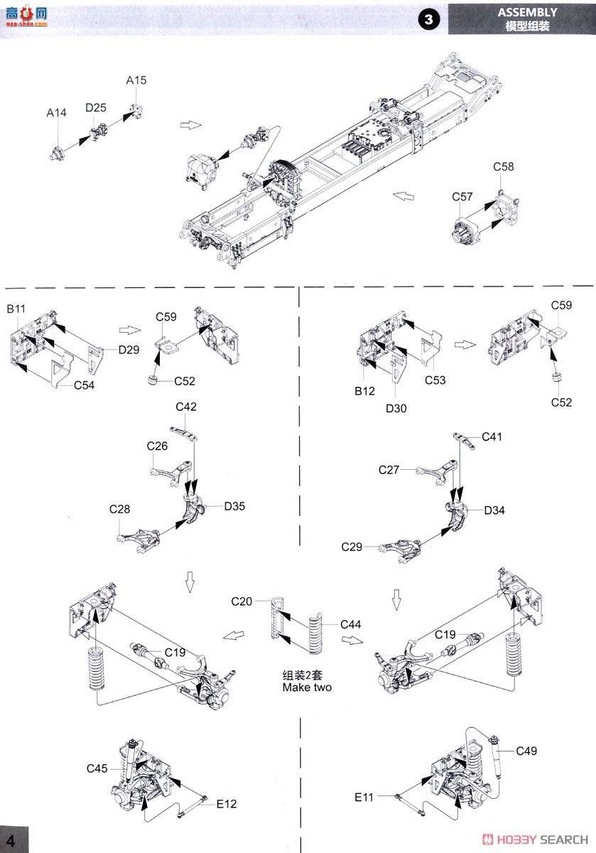 panda װ׳ 35027 M1240A1 M-ATV׷