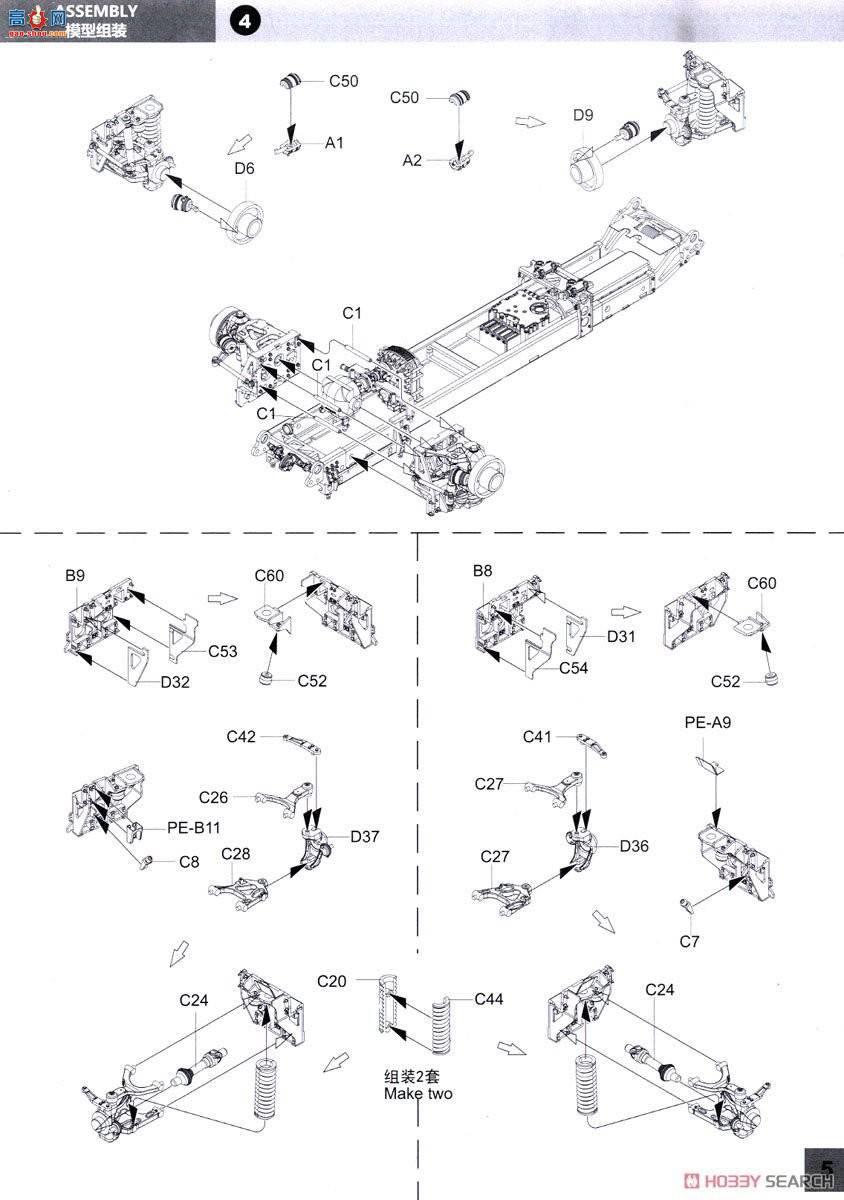 panda װ׳ 35027 M1240A1 M-ATV׷
