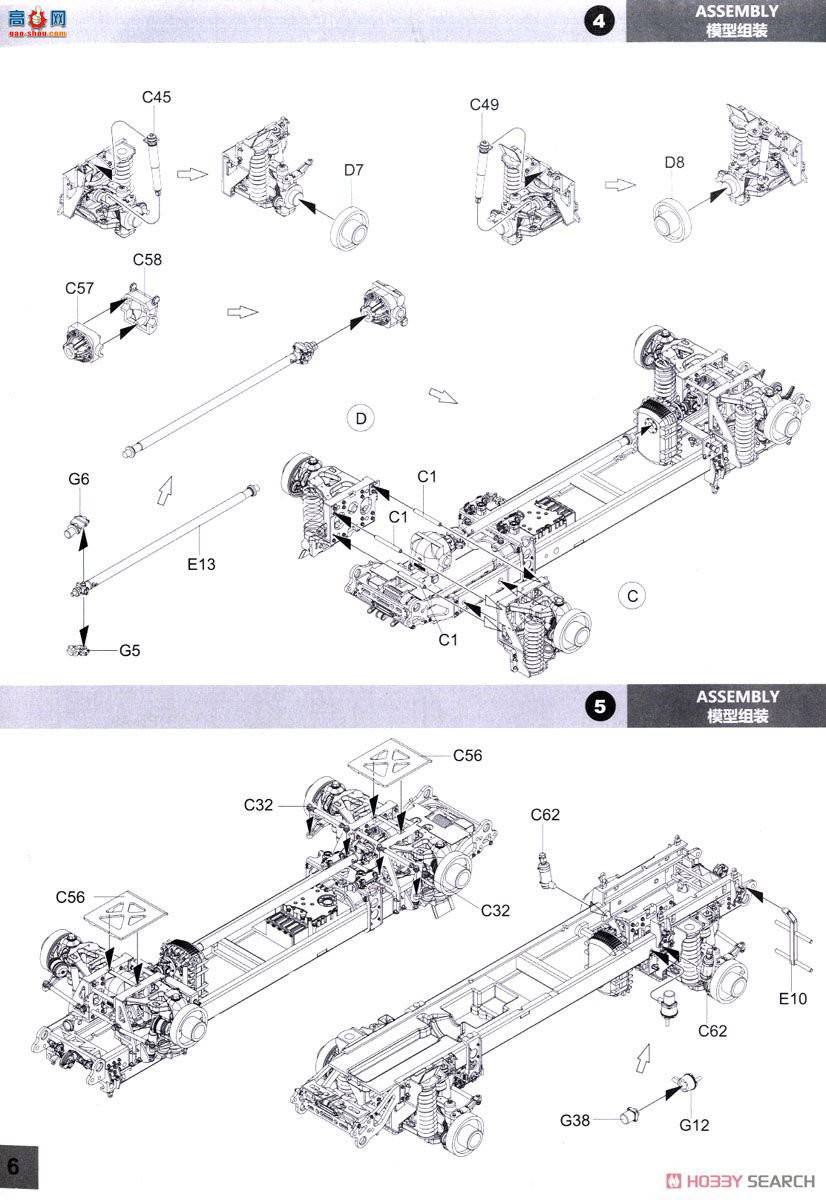 panda װ׳ 35027 M1240A1 M-ATV׷
