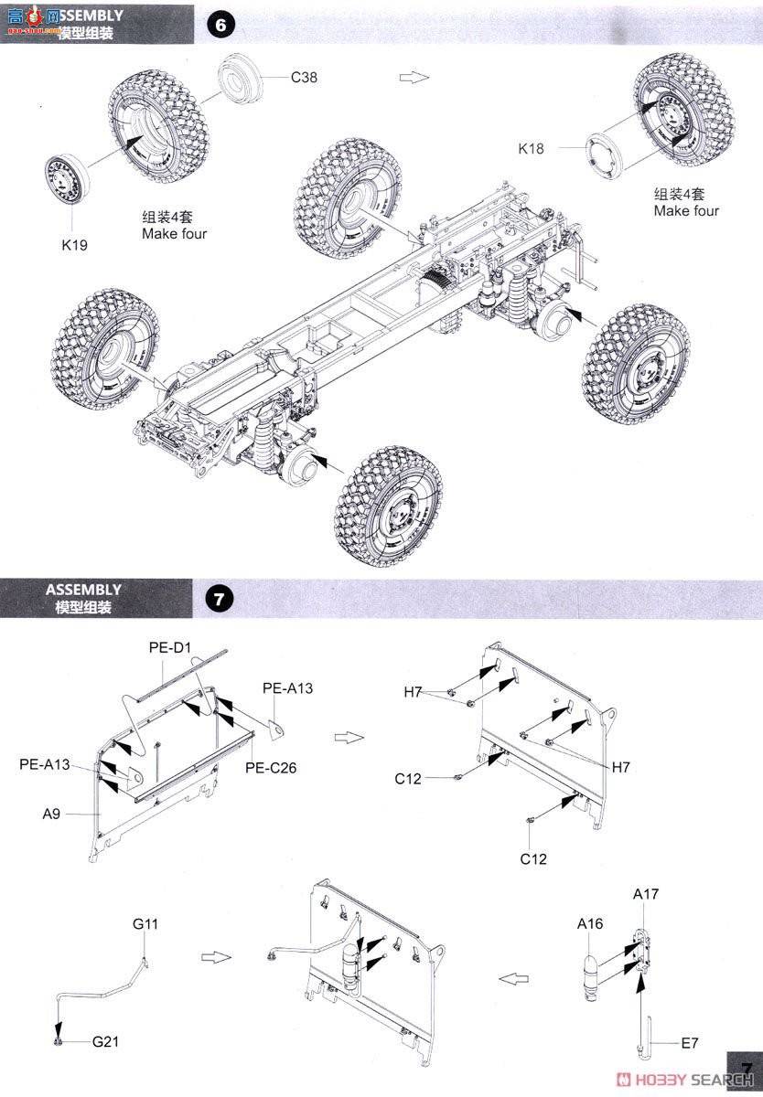 panda װ׳ 35027 M1240A1 M-ATV׷