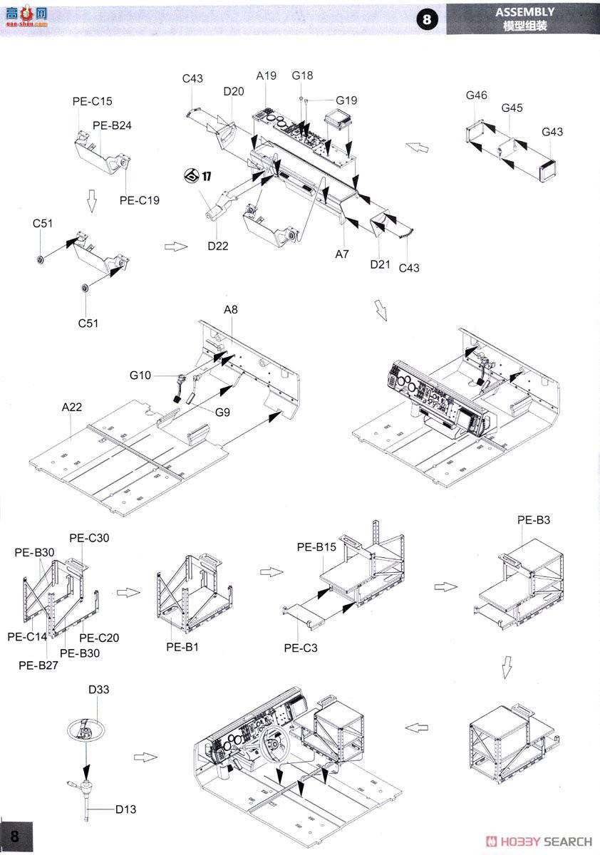 panda װ׳ 35027 M1240A1 M-ATV׷