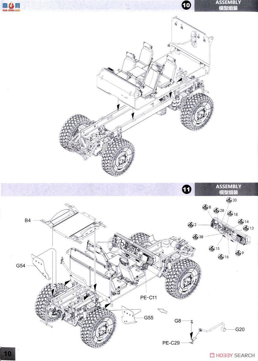 panda װ׳ 35027 M1240A1 M-ATV׷