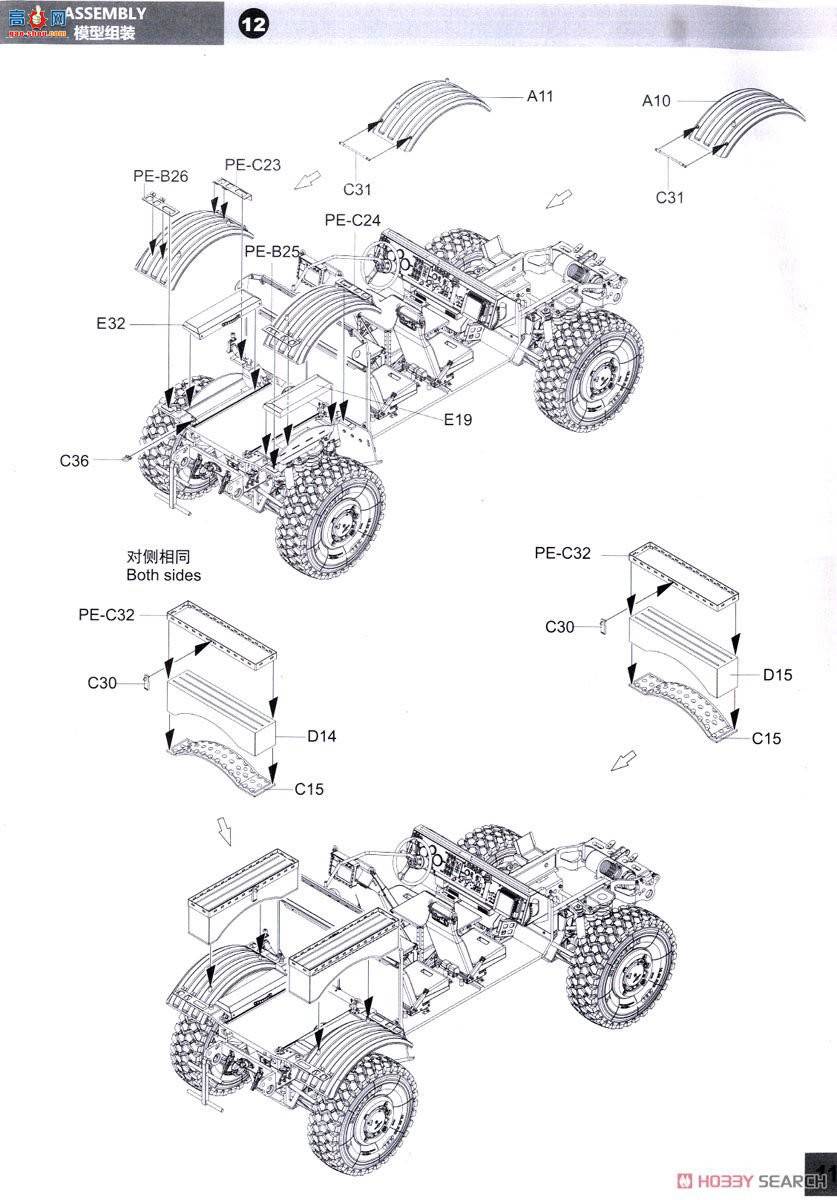panda װ׳ 35027 M1240A1 M-ATV׷