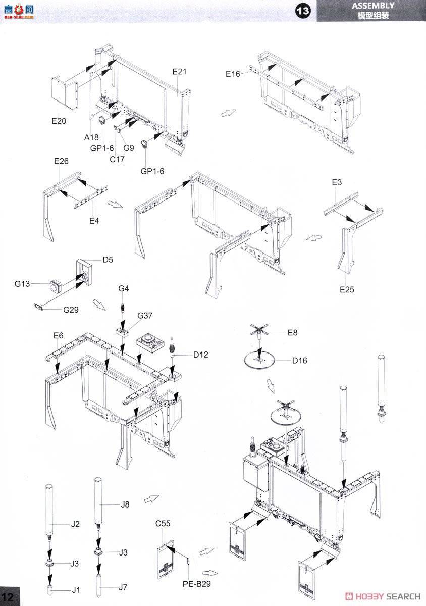 panda װ׳ 35027 M1240A1 M-ATV׷