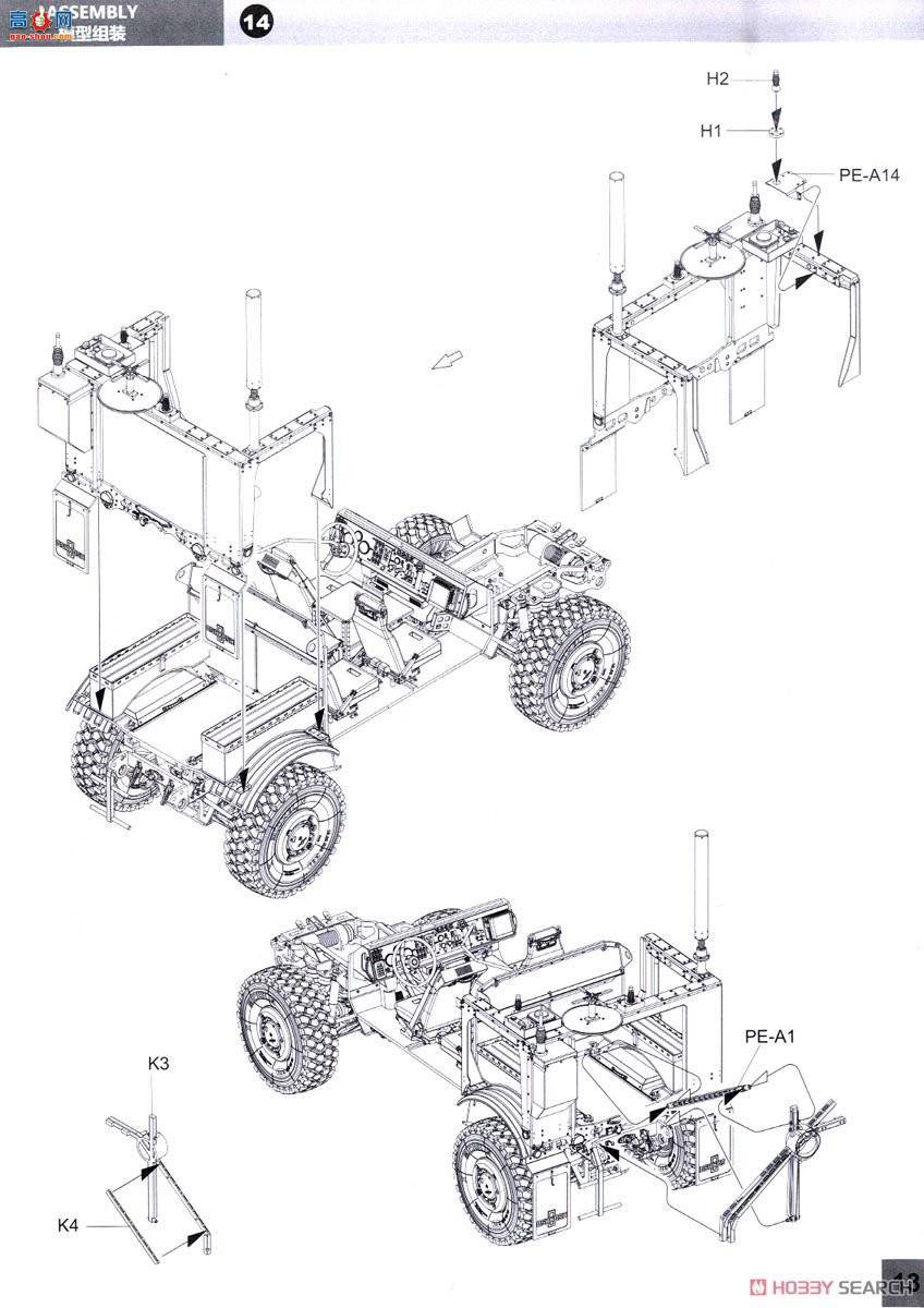 panda װ׳ 35027 M1240A1 M-ATV׷