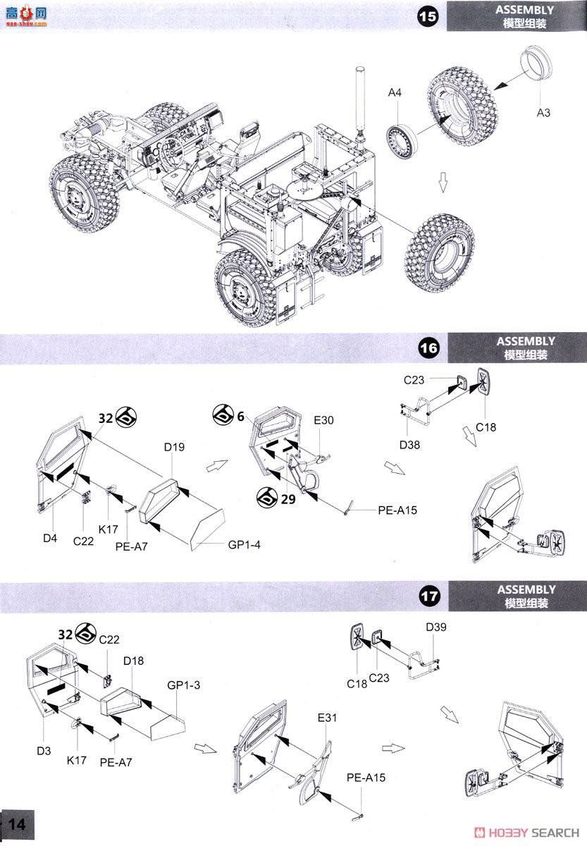 panda װ׳ 35027 M1240A1 M-ATV׷