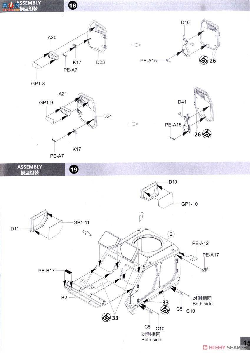 panda װ׳ 35027 M1240A1 M-ATV׷