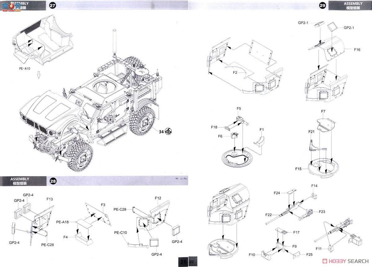 panda װ׳ 35027 M1240A1 M-ATV׷