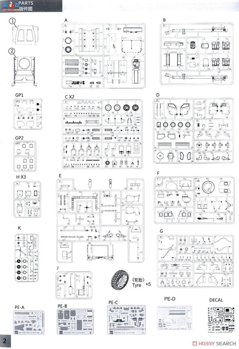 panda װ׳ 35027 M1240A1 M-ATV׷