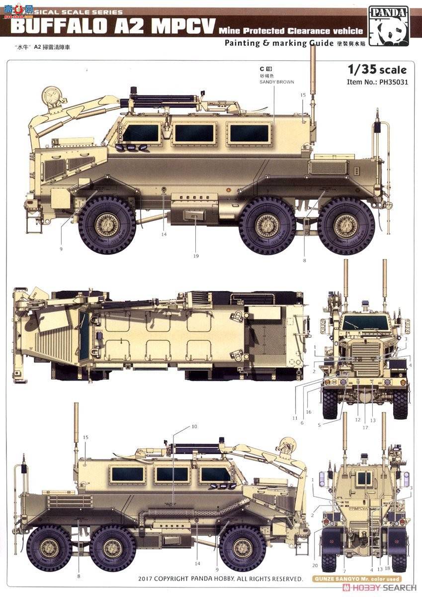 panda װ׳ 35031 ˮţA2ɨϳ