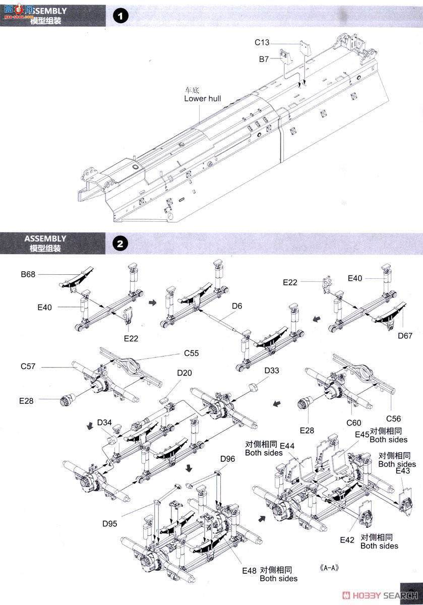 panda װ׳ 35031 ˮţA2ɨϳ