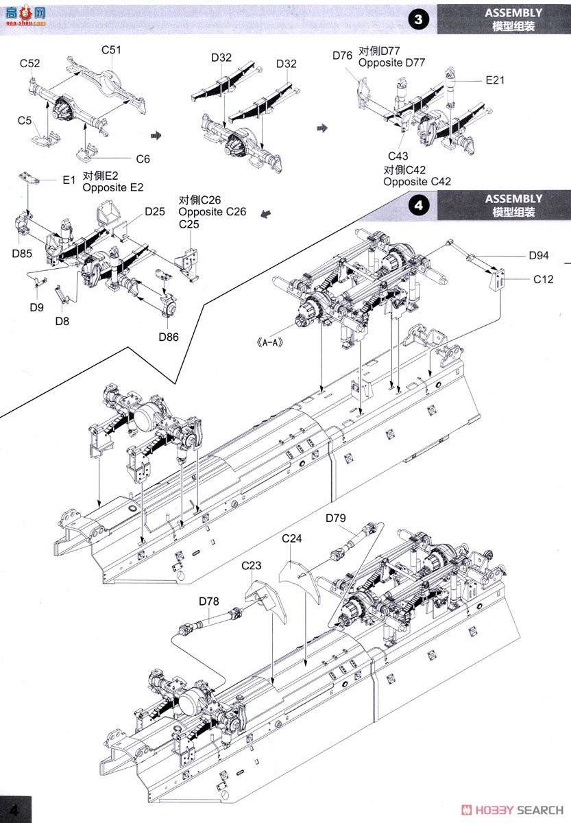 panda װ׳ 35031 ˮţA2ɨϳ
