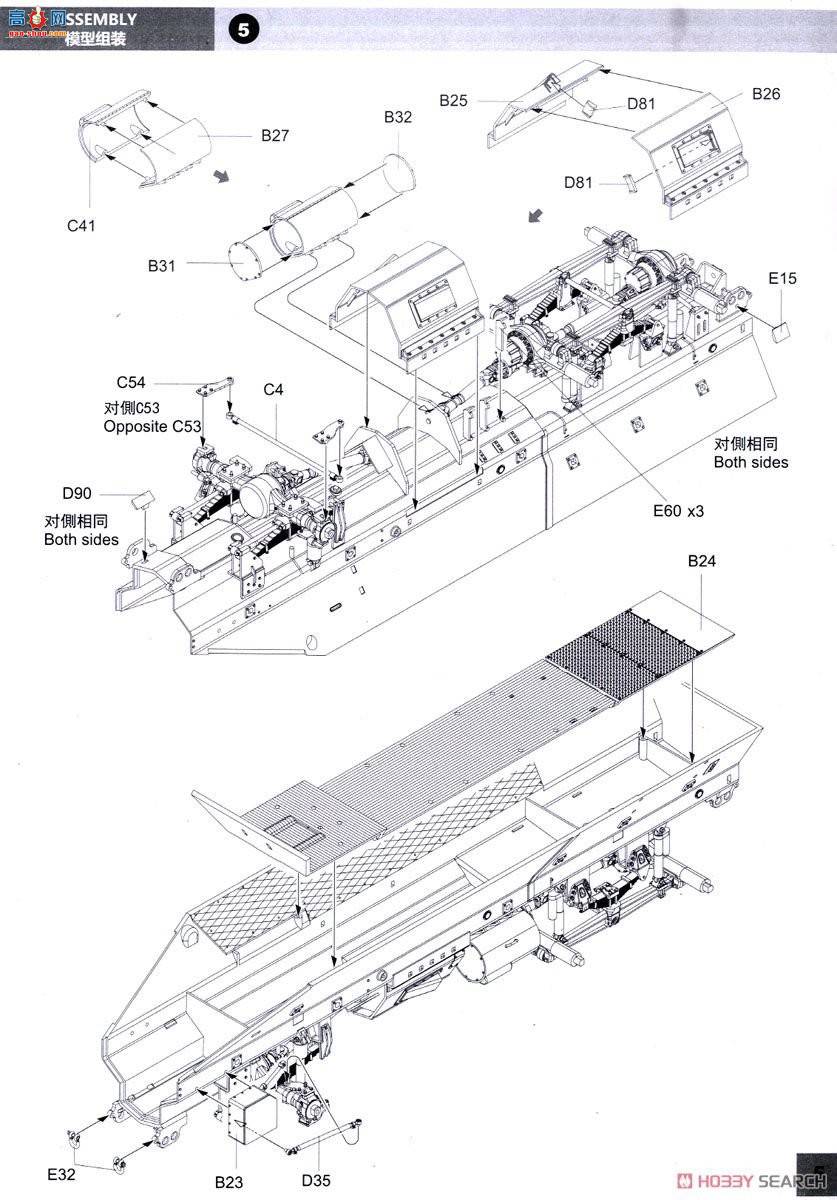 panda װ׳ 35031 ˮţA2ɨϳ