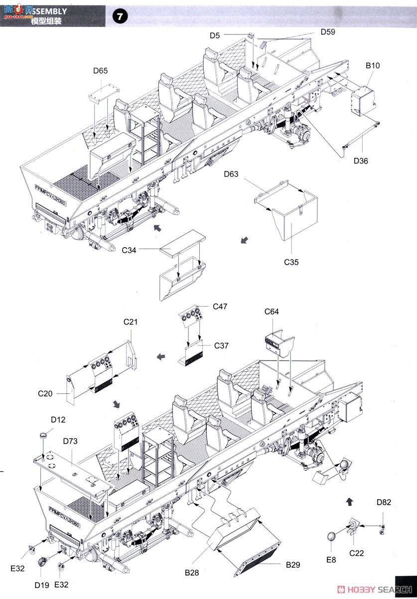 panda װ׳ 35031 ˮţA2ɨϳ