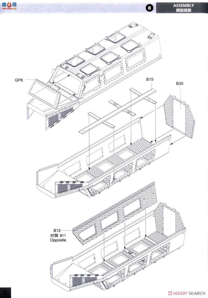 panda װ׳ 35031 ˮţA2ɨϳ