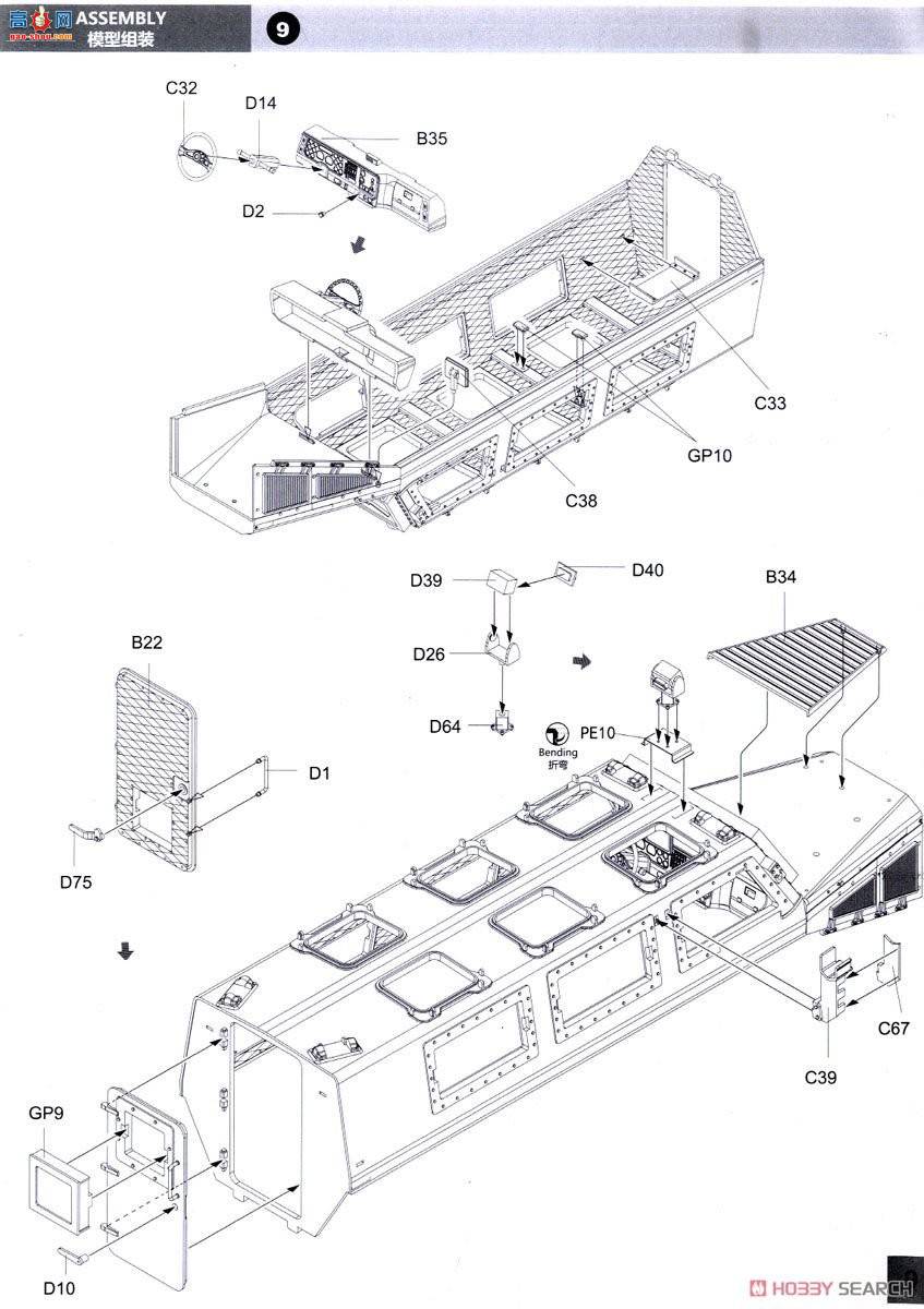 panda װ׳ 35031 ˮţA2ɨϳ