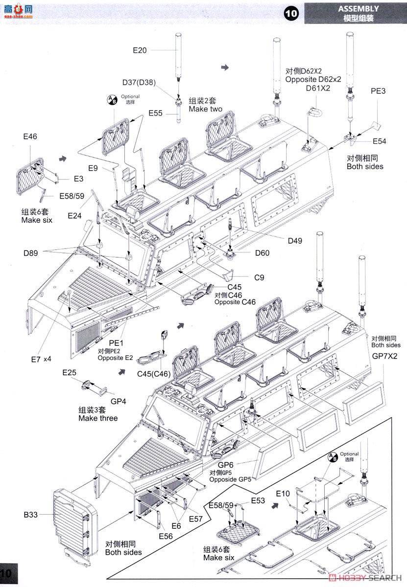 panda װ׳ 35031 ˮţA2ɨϳ