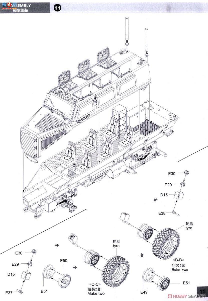 panda װ׳ 35031 ˮţA2ɨϳ
