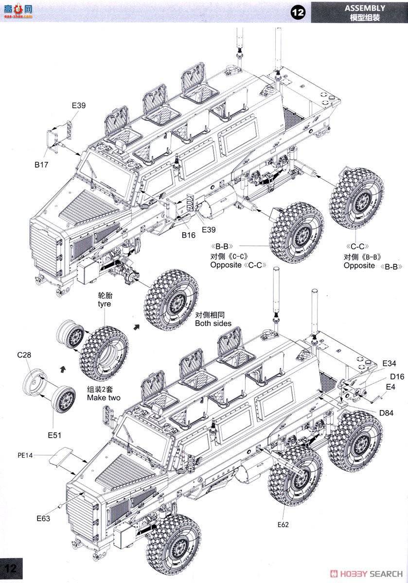 panda װ׳ 35031 ˮţA2ɨϳ