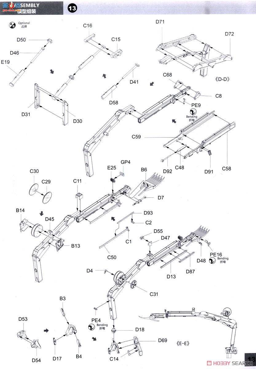 panda װ׳ 35031 ˮţA2ɨϳ