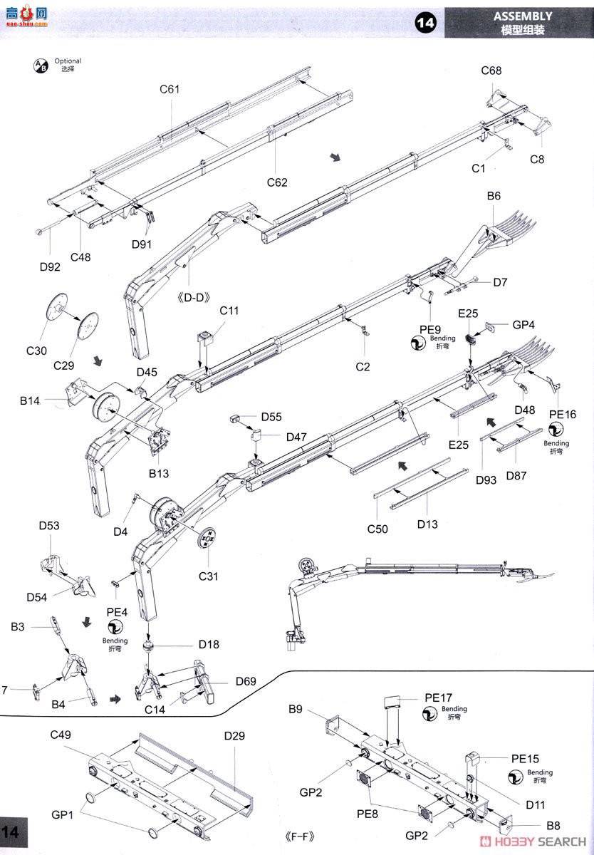 panda װ׳ 35031 ˮţA2ɨϳ