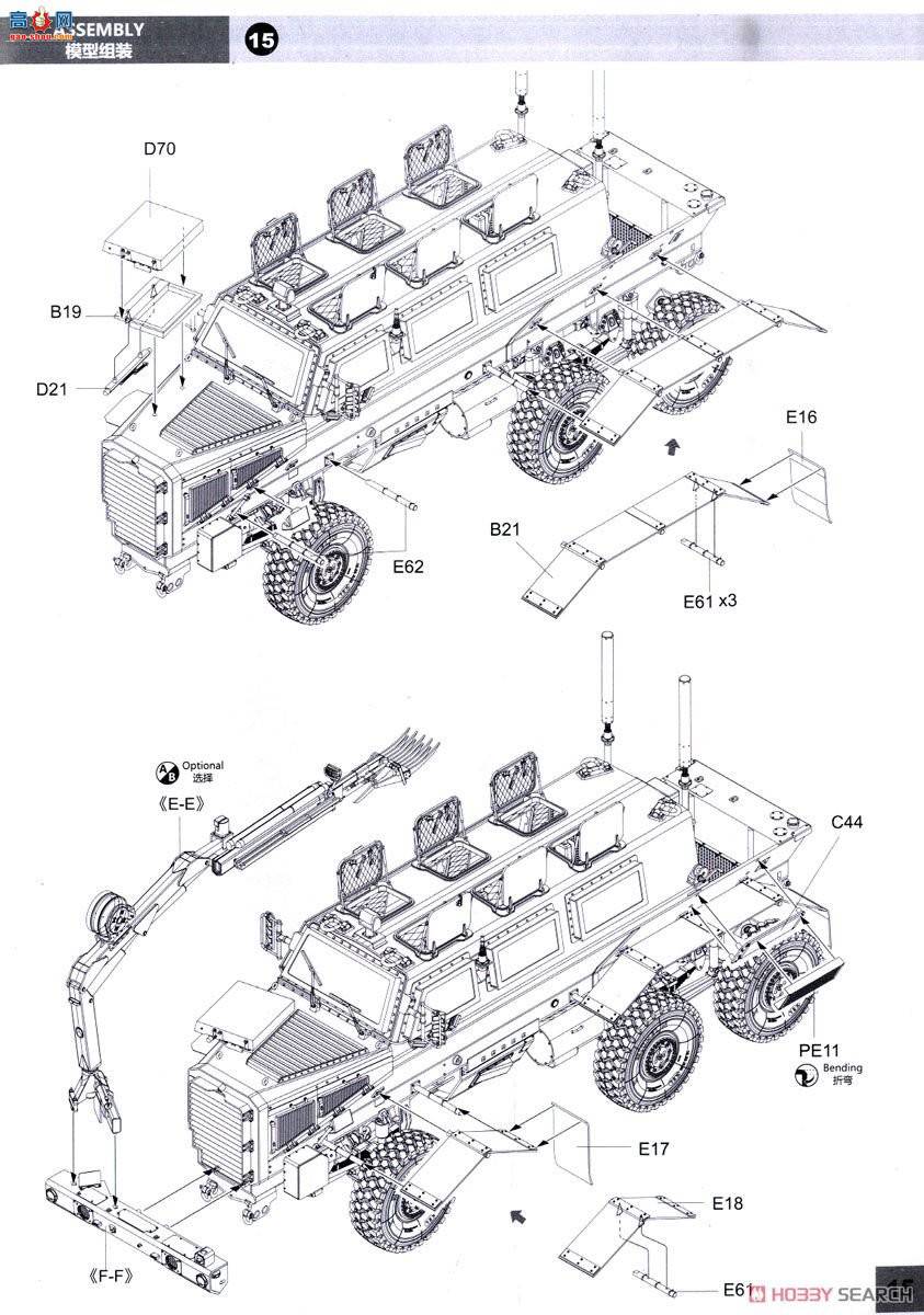 panda װ׳ 35031 ˮţA2ɨϳ