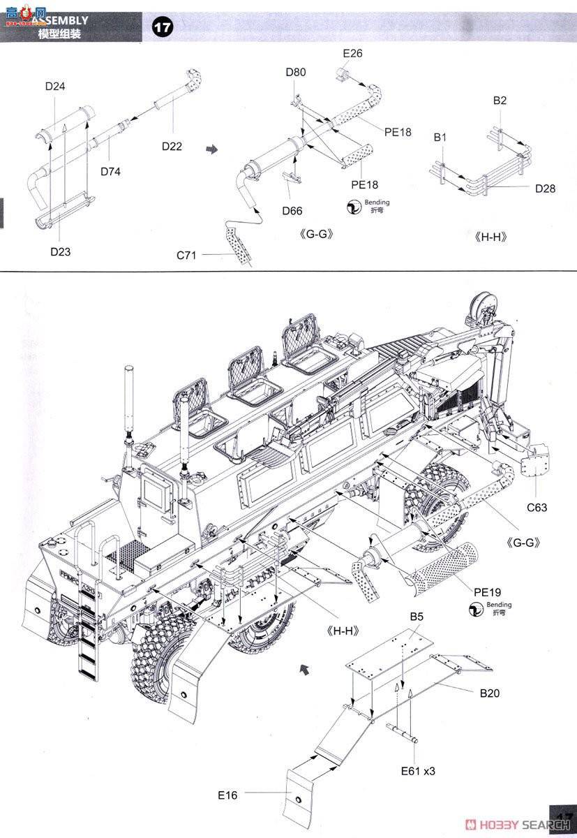 panda װ׳ 35031 ˮţA2ɨϳ