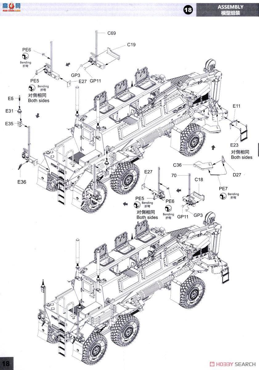 panda װ׳ 35031 ˮţA2ɨϳ