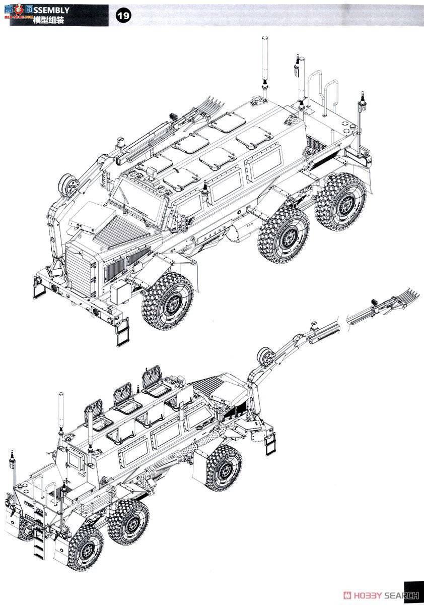 panda װ׳ 35031 ˮţA2ɨϳ