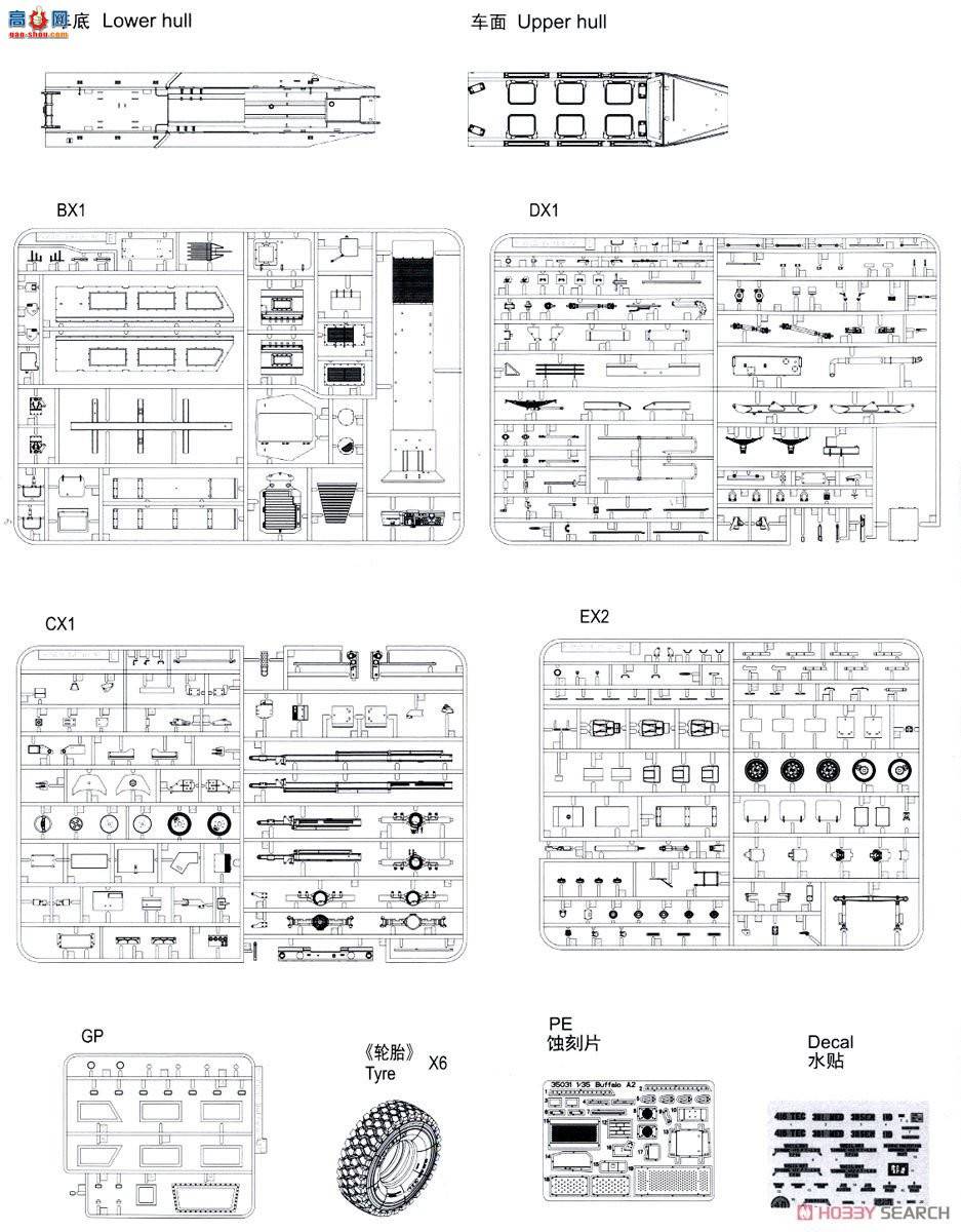 panda װ׳ 35031 ˮţA2ɨϳ