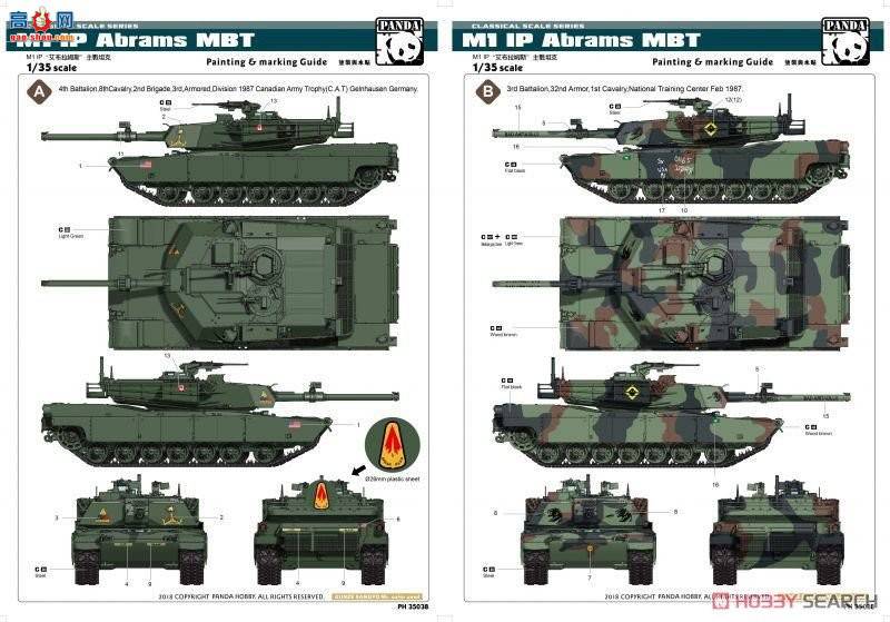 panda ̹ 35038 M1 IPķ˹ս̹