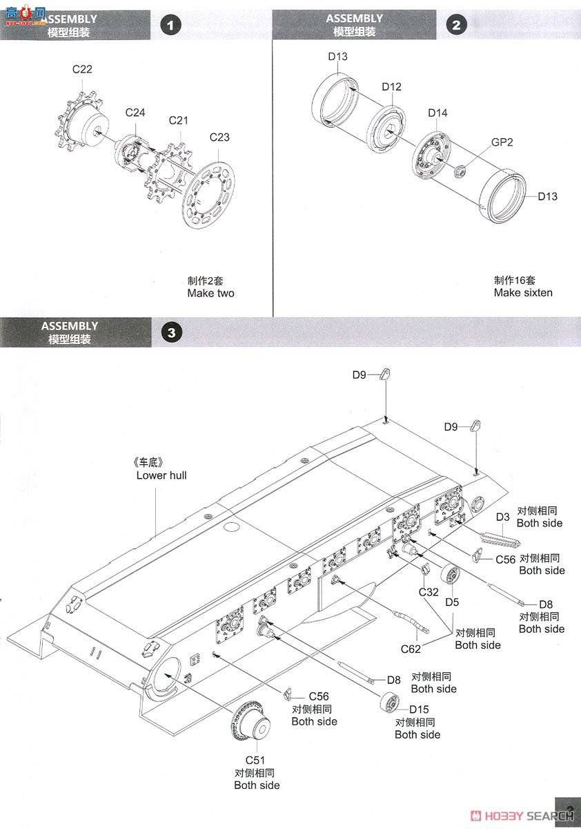 panda ̹ 35038 M1 IPķ˹ս̹