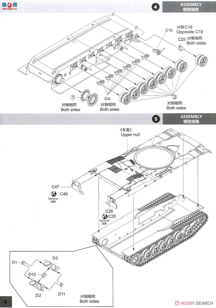 panda ̹ 35038 M1 IPķ˹ս̹