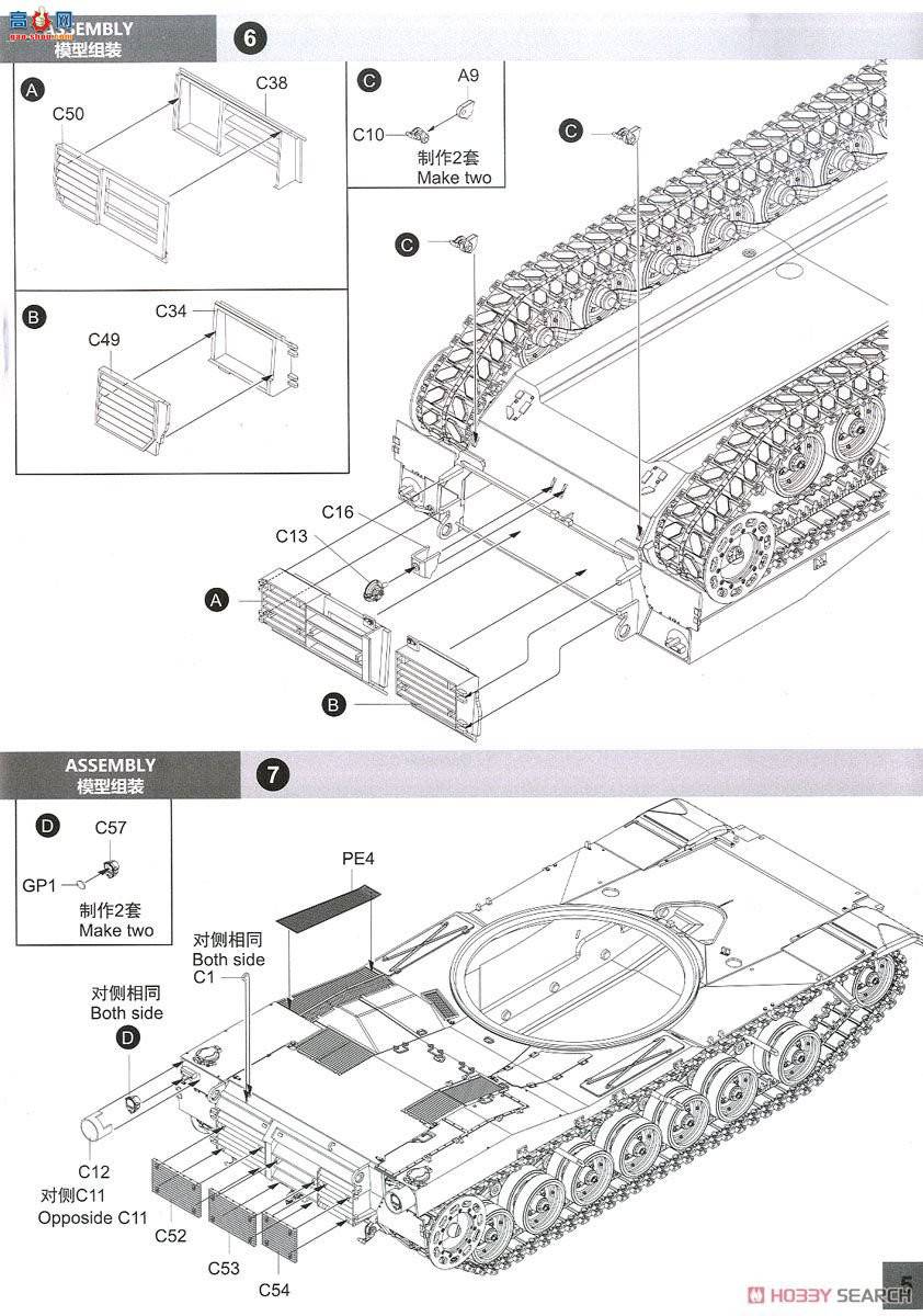 panda ̹ 35038 M1 IPķ˹ս̹