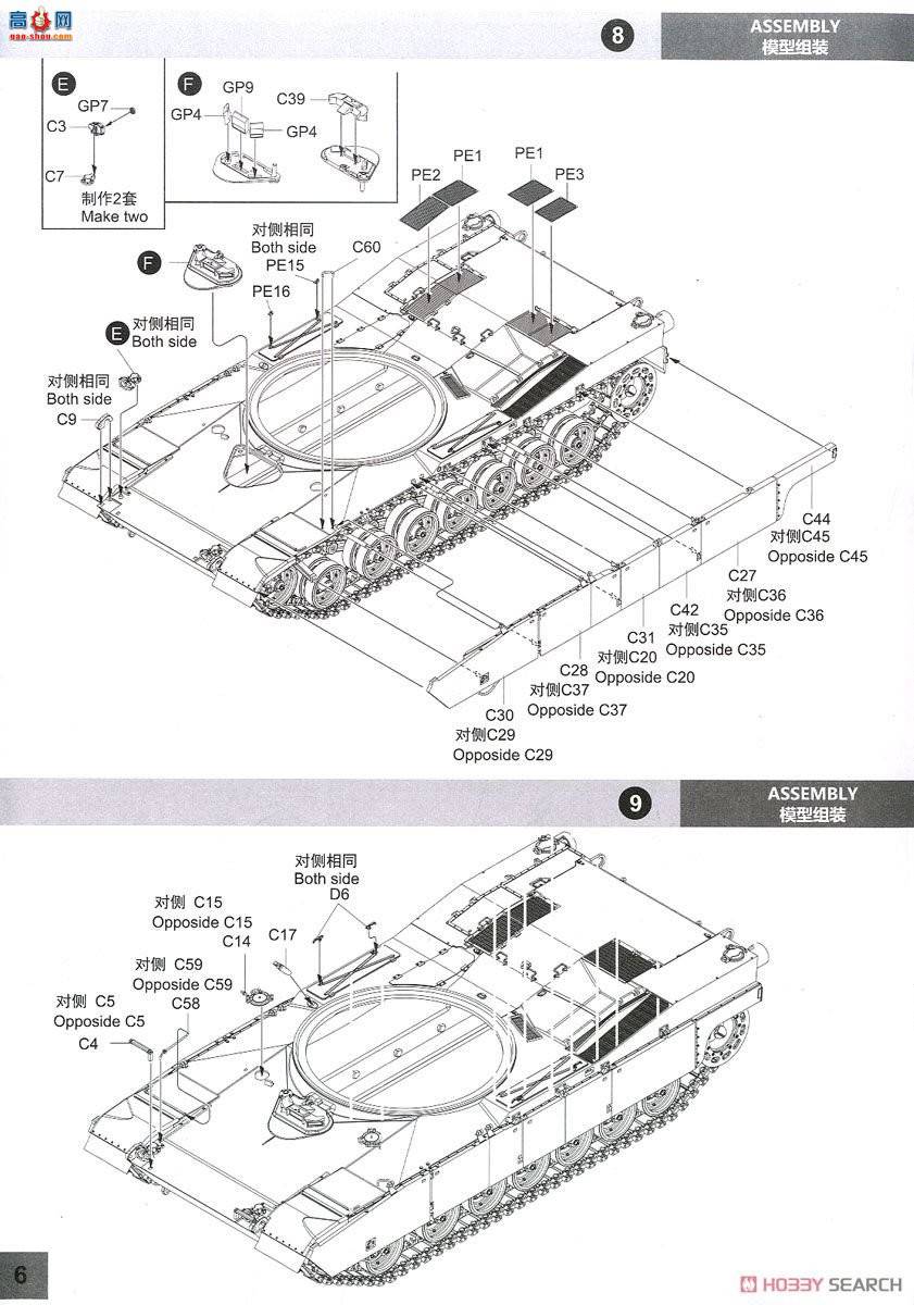 panda ̹ 35038 M1 IPķ˹ս̹